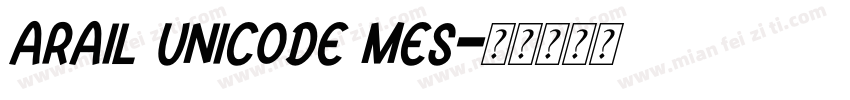 ARAIL UNICODE MES字体转换